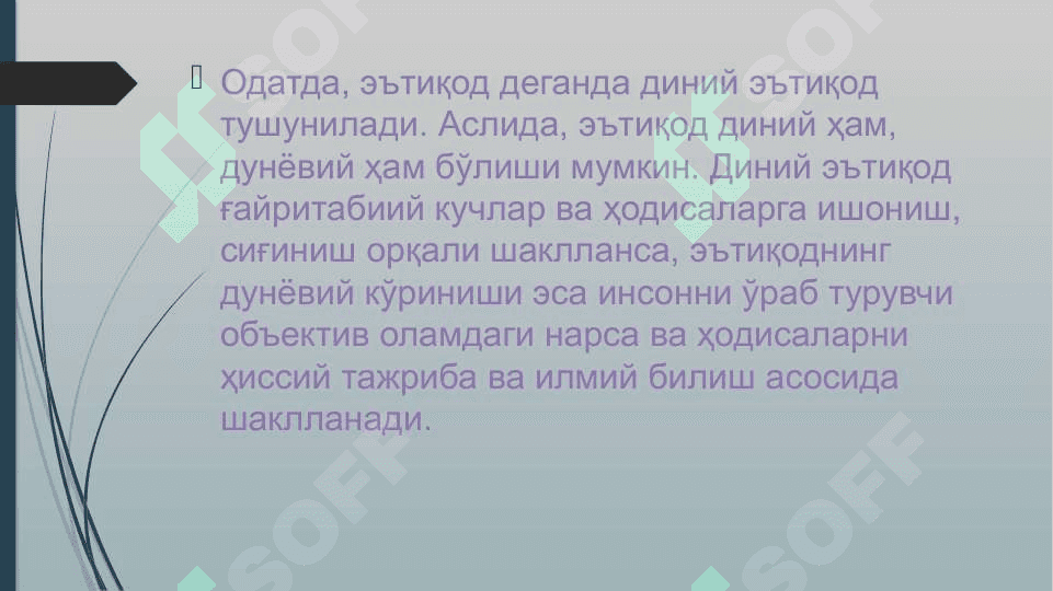 Мотуридийлик таълимоти асосидаСОҒЛОМ ЭЪТИҚОД АСОСЛАРИ 6
