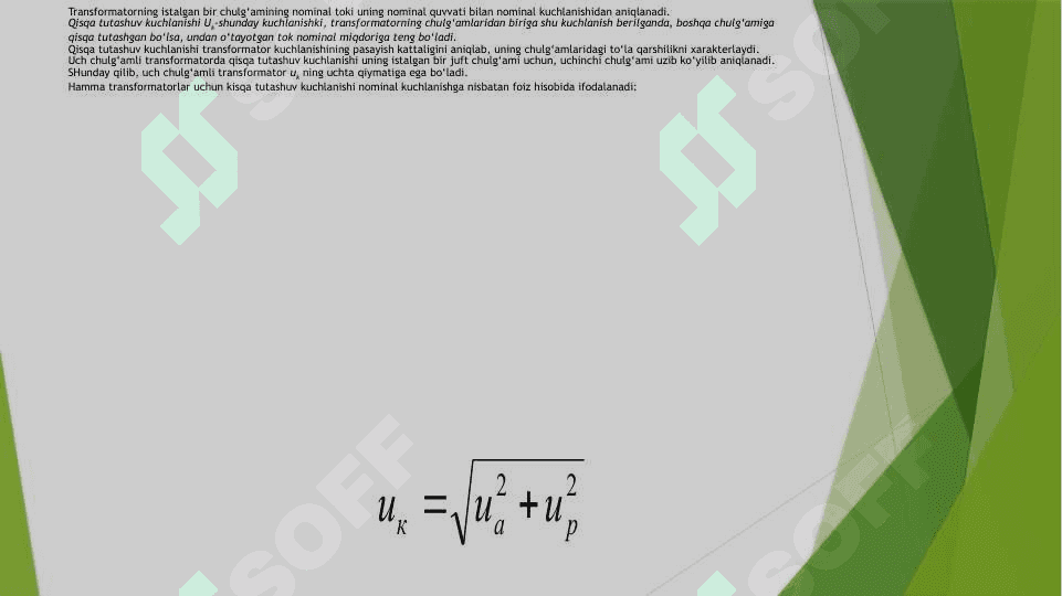 Kuch transformator va avtotransformatorlari 6