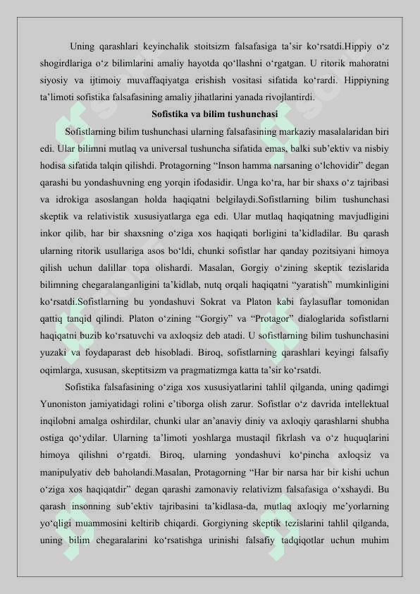 Sofistika va Suqrot falsafasining muhim jihatlari 25 5