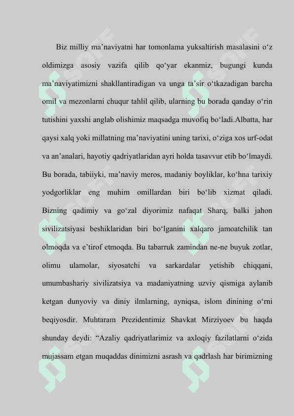 Ma’naviyat va madaniyat, ularning o‘zaro munosabatlari. Ma’naviyatni shakllantiradigan asosiy mezonlar 2