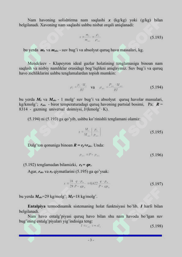 QURITISH JARAYONI VA SUYUQLIKLARNI EKSTRAKTSIYALASH 3