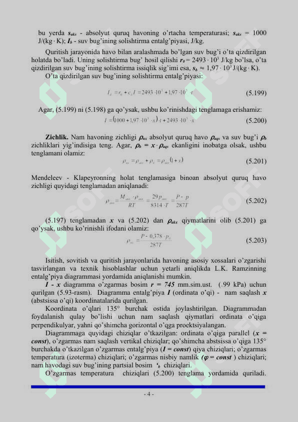 QURITISH JARAYONI VA SUYUQLIKLARNI EKSTRAKTSIYALASH 4