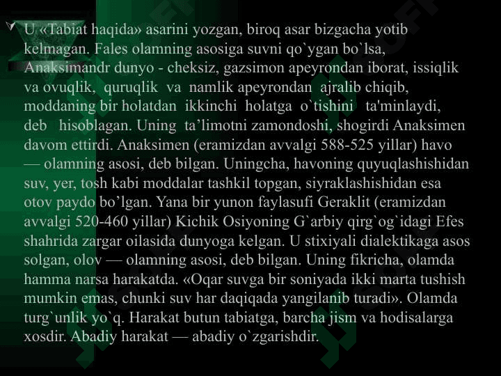 Qadimgi grek faylasuflari ijodida estetik qarashlar 5