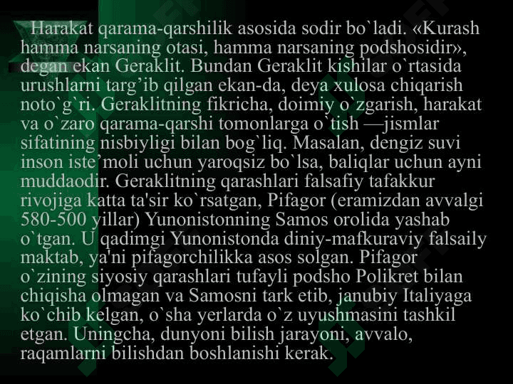 Qadimgi grek faylasuflari ijodida estetik qarashlar 6