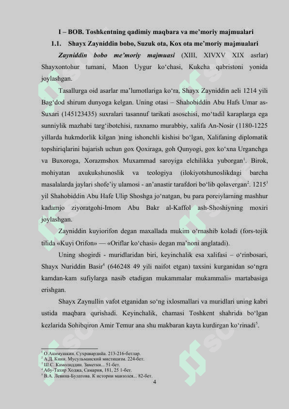 Toshkent shahri ziyoratgohlarida me’moriy yozuvlarning aks ettirilishi 4