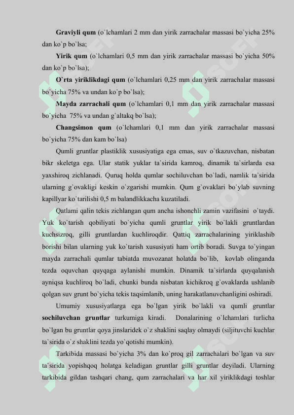 Gruntlar haqida asosiy ma`lumotlar.doc 7