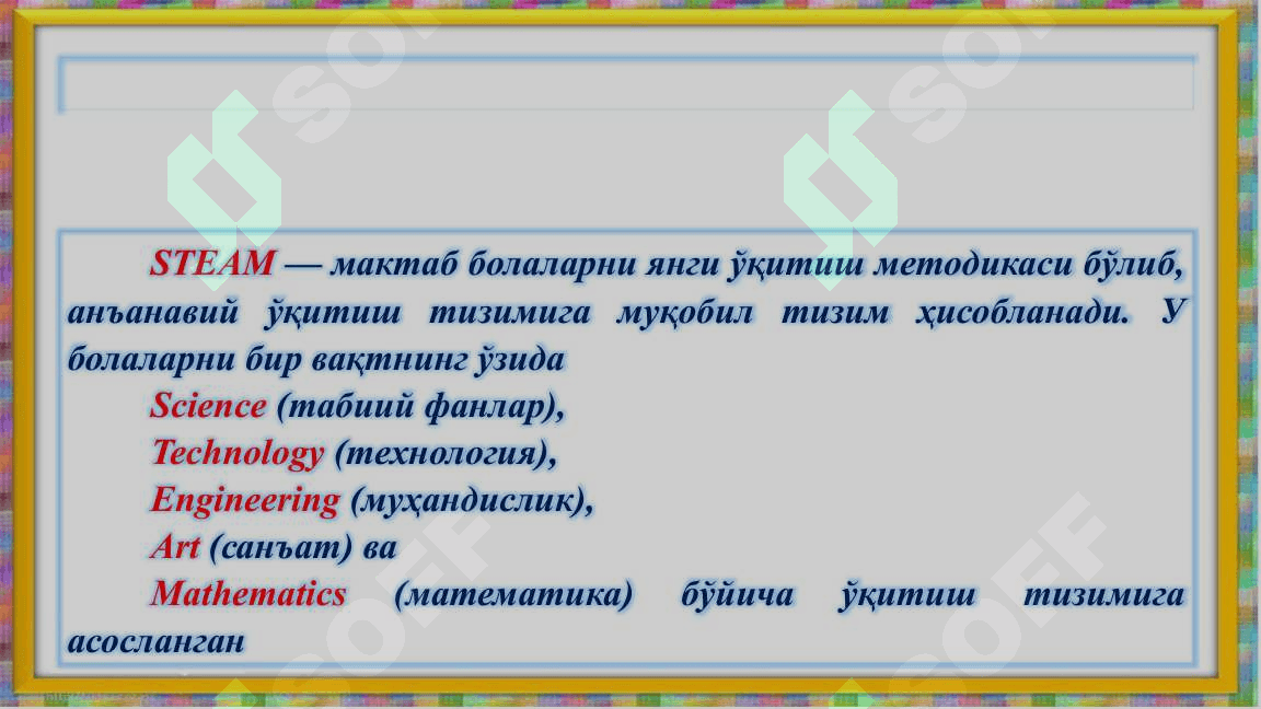 Maktabgacha yoshdagi bolalarni matematik ta’limida STEAM-texnologiyalaridan foydalanish 2