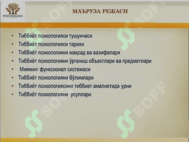 Tibbiy psixologiya maqsad va vazifalari 2