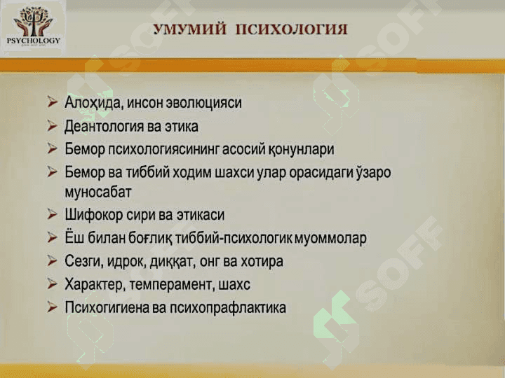 Tibbiy psixologiya maqsad va vazifalari 7