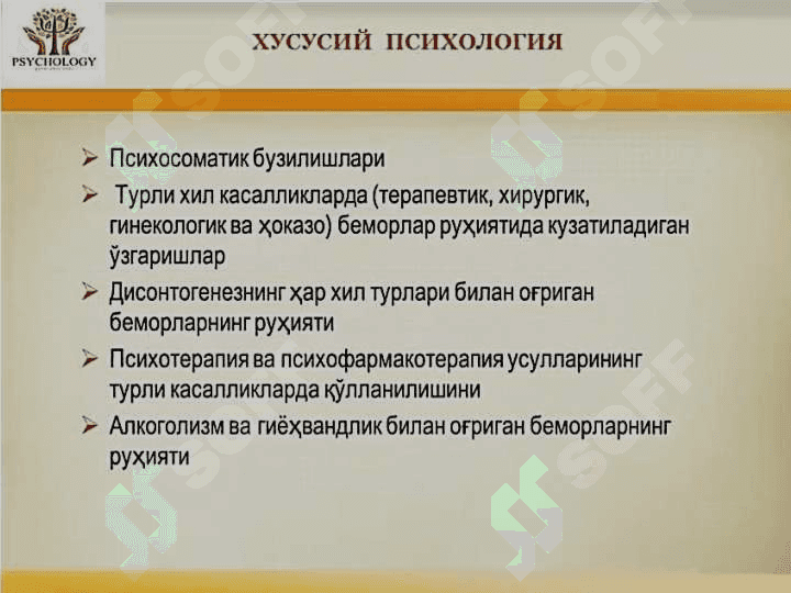 Tibbiy psixologiya maqsad va vazifalari 8