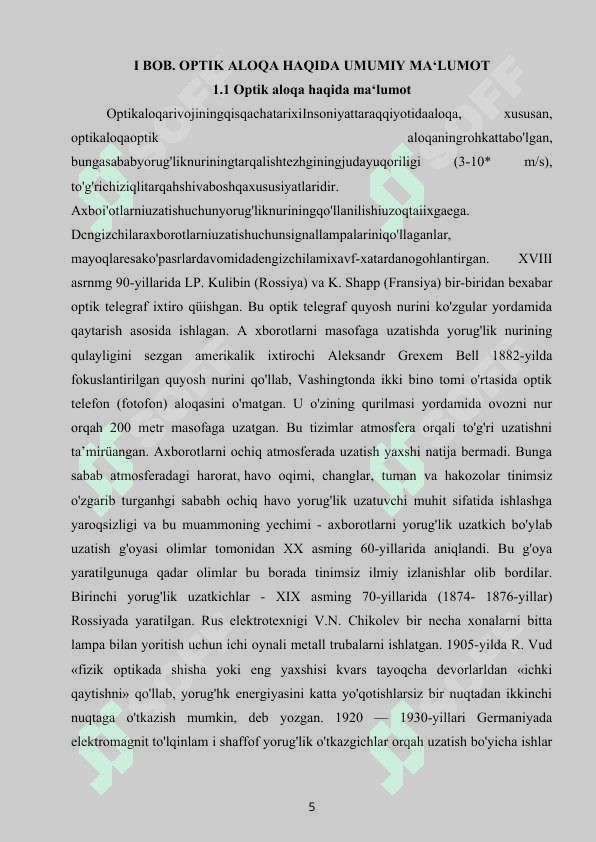 TOLALI OPTIKA . Kurs ishi Optika fani uchun 5