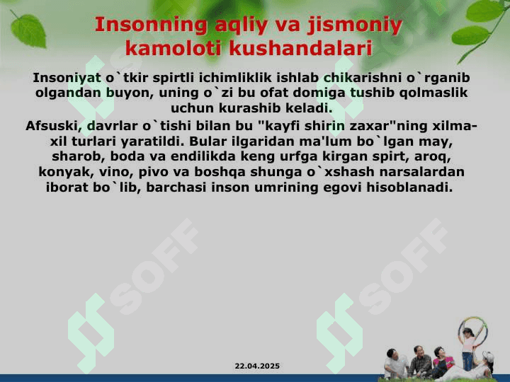 o‘quvchi yoshlar o‘rtasida sog‘lom turmush tarzini shakllantirishning samarali usullari 2