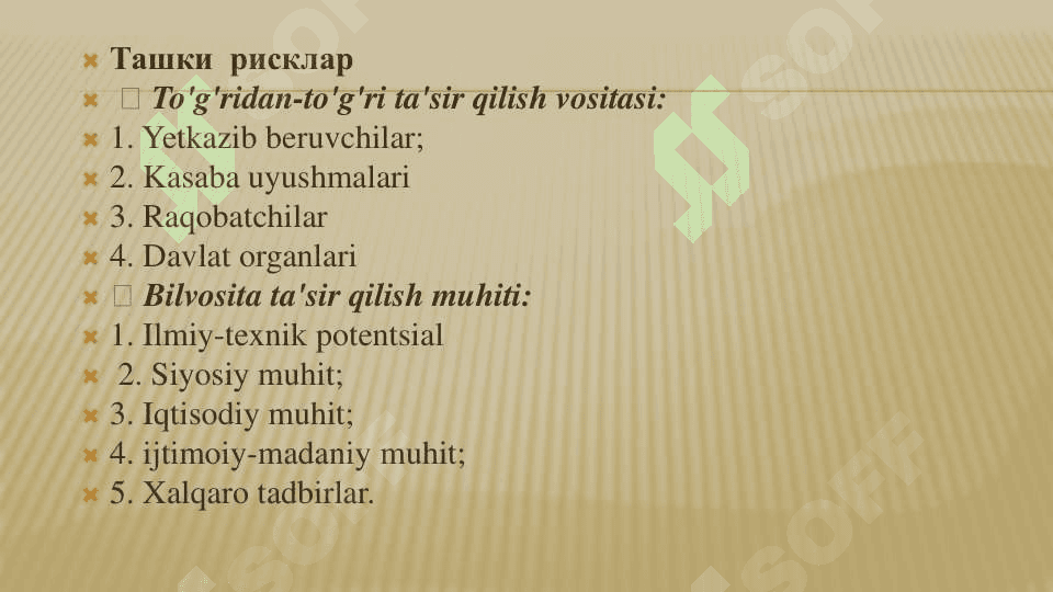 РИСКЛАРНИ ТАСНИФЛАШ 6