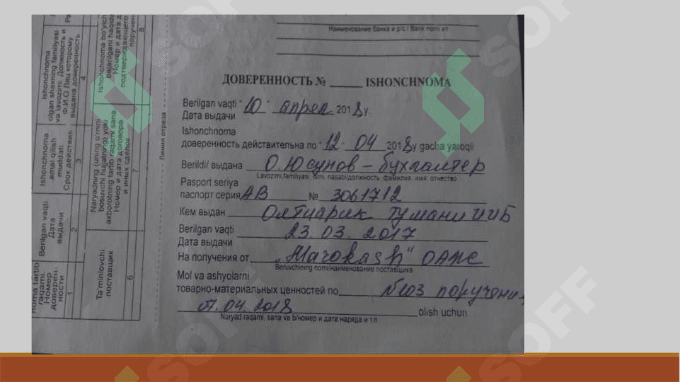 МАТЕРИАЛЛАР 5