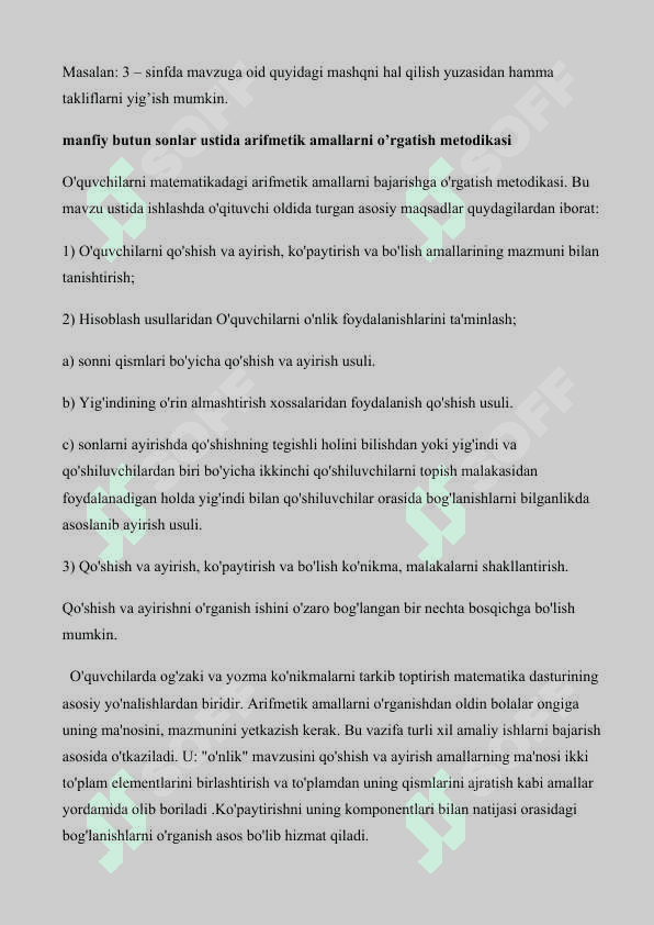 2-sinfda arifmetik amallarni o‘rgatish metodikasi 6