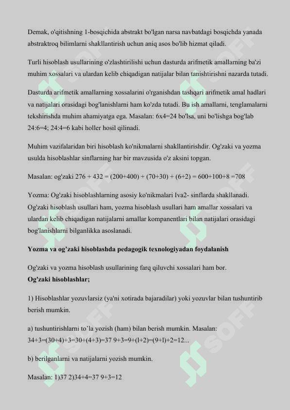 2-sinfda arifmetik amallarni o‘rgatish metodikasi 7