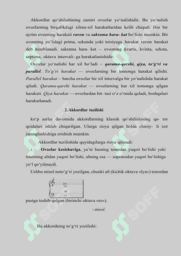 Ladning asosiy uchtovushliklari va ularning aylanmalari 4