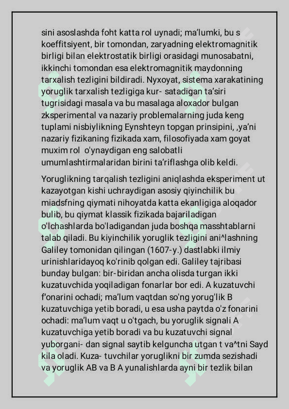 Yorugʻlik tezligi va uning oʻlchash usullari 5