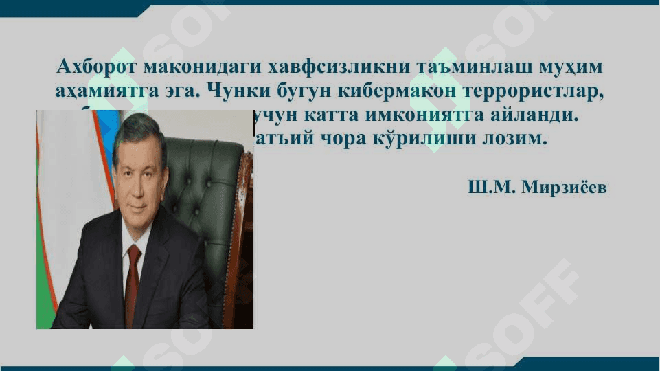 GLOBALLASHUV DAVRIDA AXBOROT MADANIYATI ZARURIYATI 3
