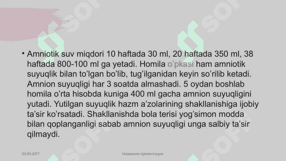 Ayollar jinsiy sistemasi 8