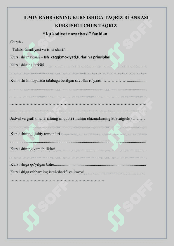 Ish xaqqi: moxiyati, turlari va prinsiplari 2