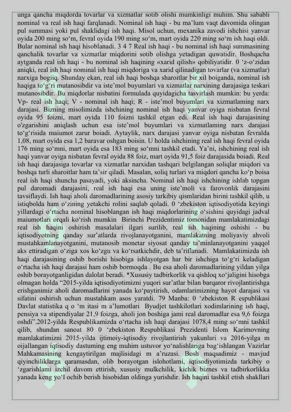 Ish xaqqi: moxiyati, turlari va prinsiplari 6