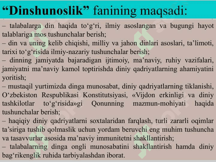 Dinshunoslik fanining predmeti, maqsadi va vazifalari 5