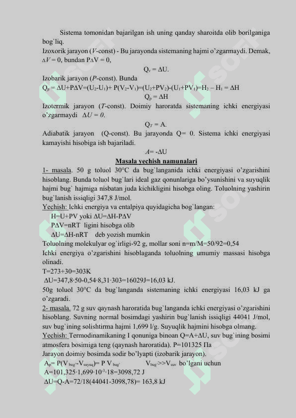 Kimyoviy tеrmodinamika Tеrmodinamikaning I qonuni 2