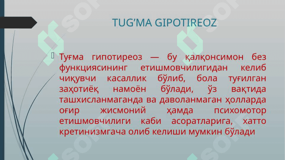 TUG’MA GIPOTIREOZ 2
