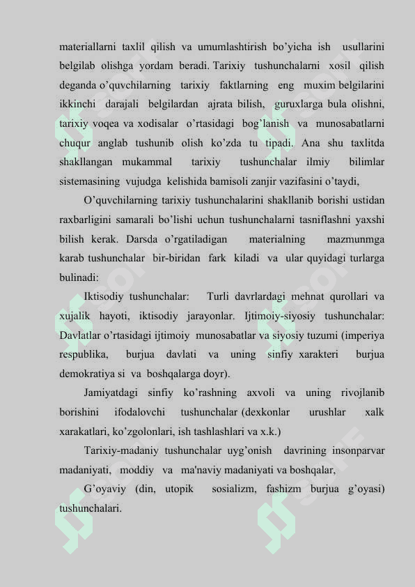 ZAMONAVIY TARIX DARSIGA BOLGAN TALABLAR VA UNING YARATILISHI. 8