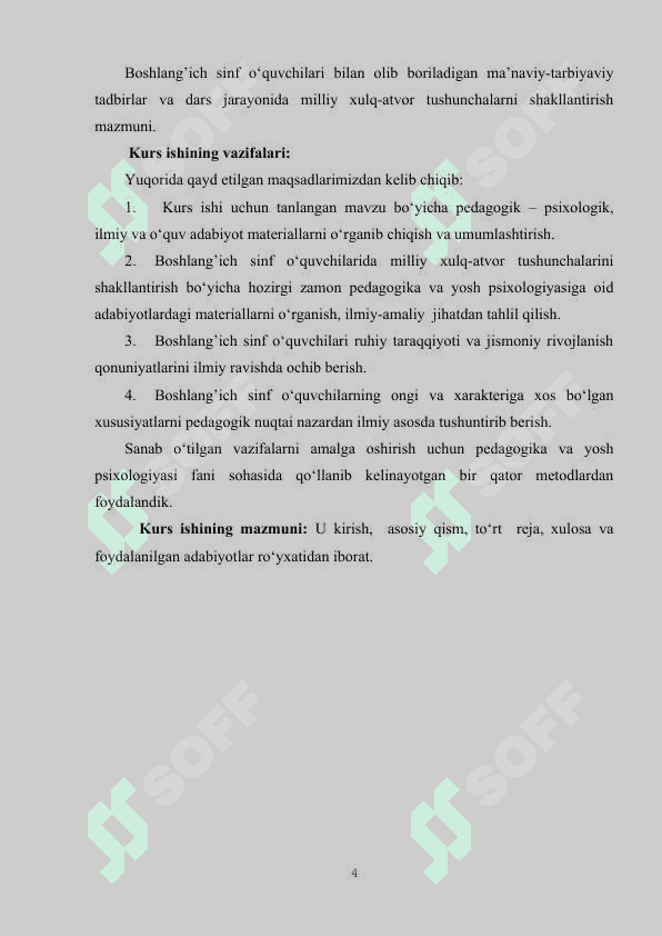 “BOSHLANG‘ICH SINFLARDA AXLOQIY TARBIYANI TASHKIL ETISHDA ERTAKLARNING O‘RNI ” 4