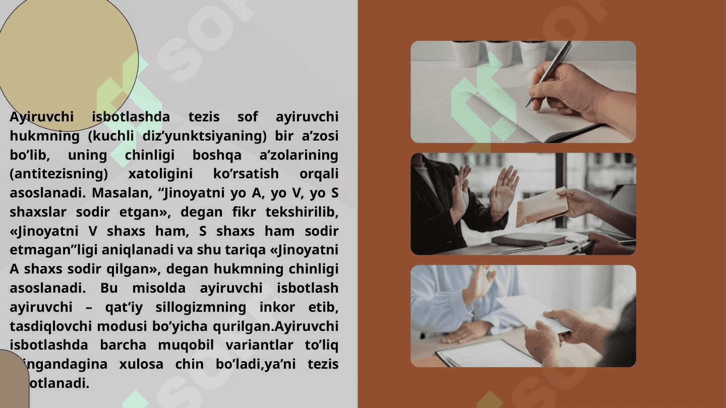 ISBOTLASH VA RAD ETISH QOIDALARI 8