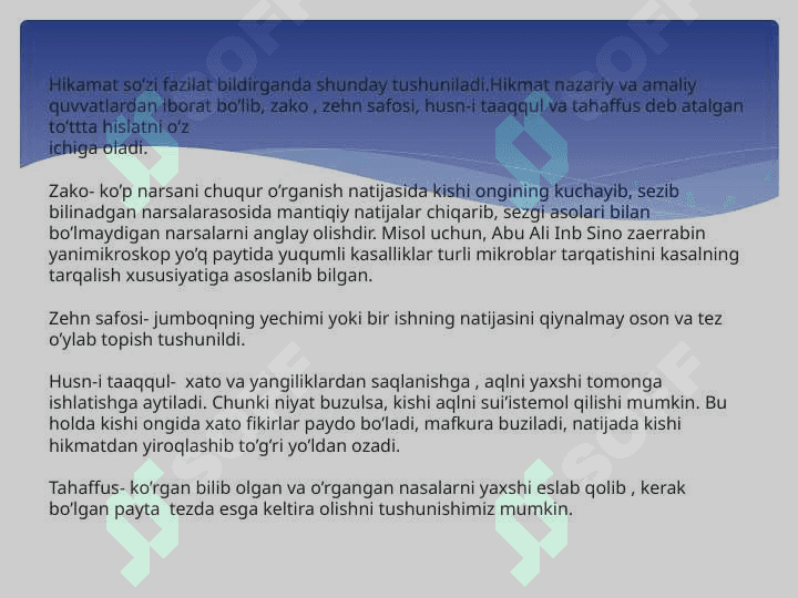 So’z xususida so’z asari tahlili 4