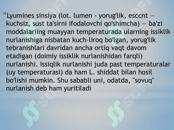 Lyuminessesiya spekrti 2