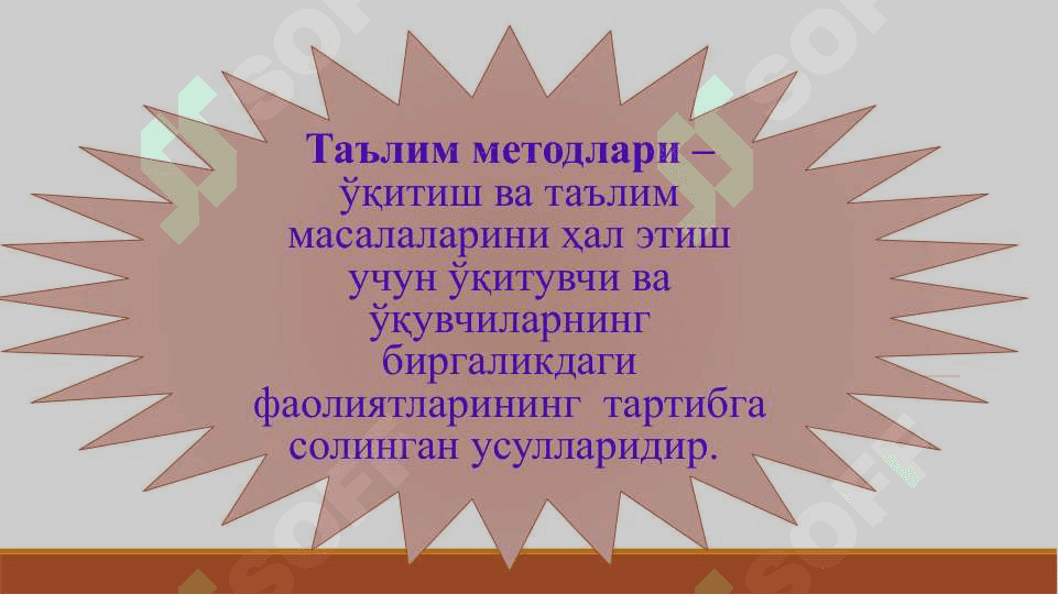 Таълим методлари ва воситалари 5