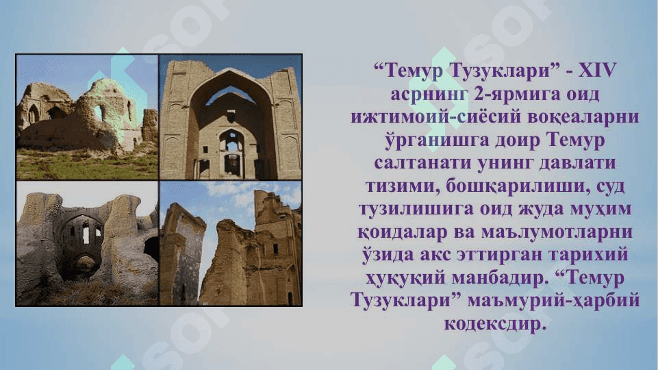 Педагогик таълимотлар тарихи 6