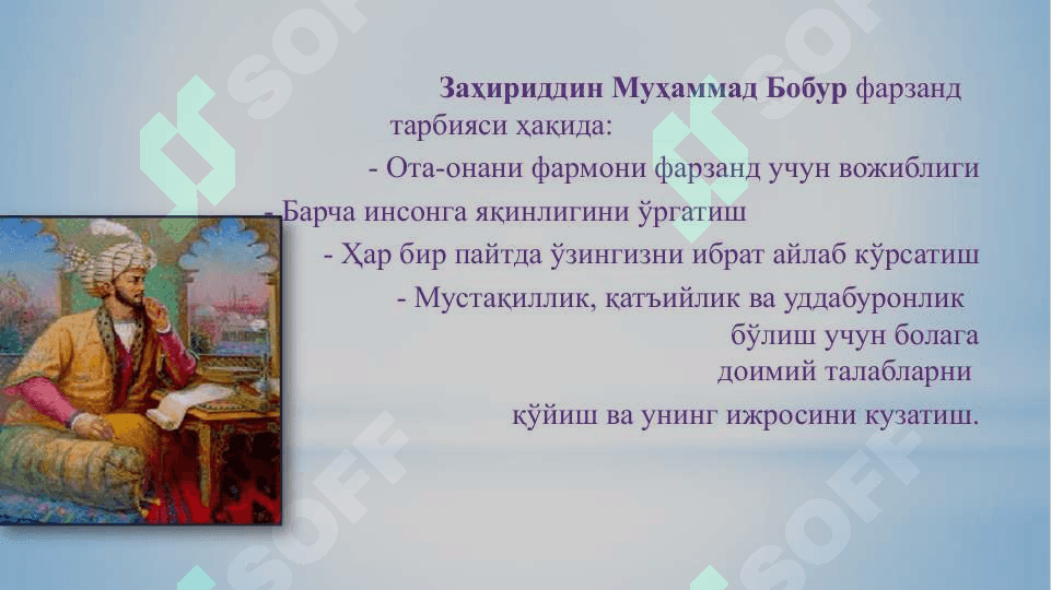 Педагогик таълимотлар тарихи 8