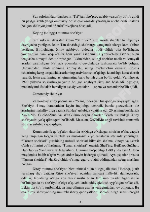 Xitoуdа еrkin ijod qilgаn shoirlаr 4