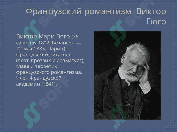 Литература Нового Времени 5