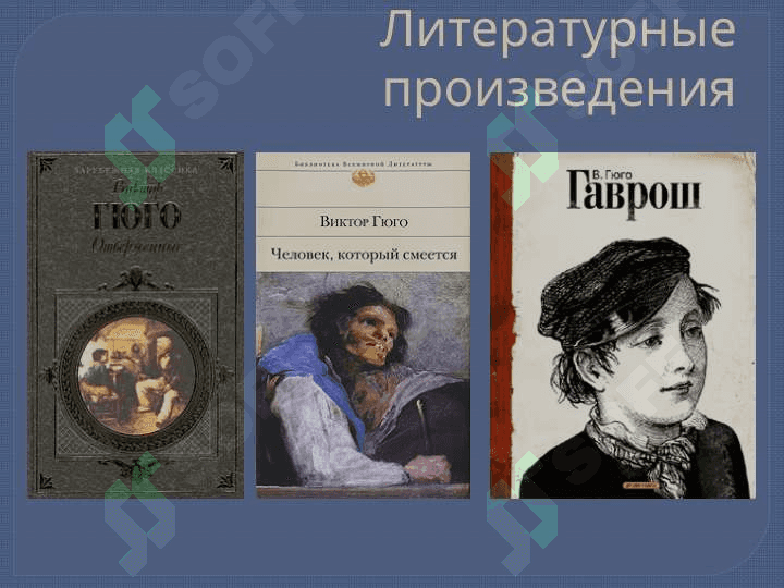 Литература Нового Времени 6