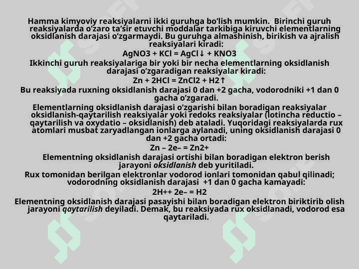 Оksidlаnish-qaytarilish  reaksiyalаri. Elеktrоliz 2