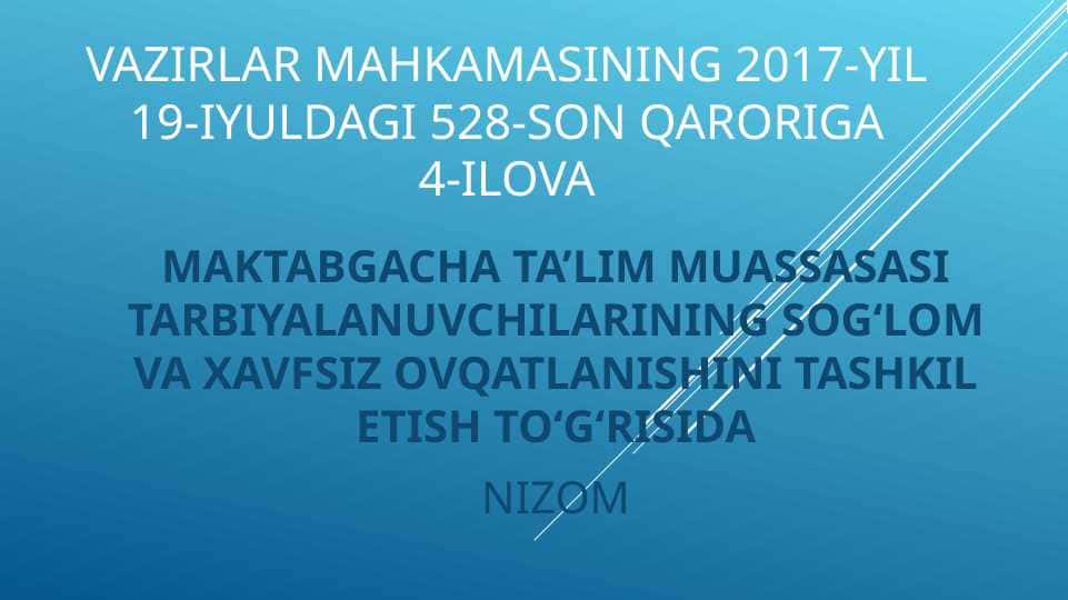 MAKTABGACHA TA’LIM MUASSASASI TARBIYALANUVCHILARINING SOG‘LOM VA XAVFSIZ OVQATLANISHINI TASHKIL ETISH TO‘G‘RISIDA NIZOM