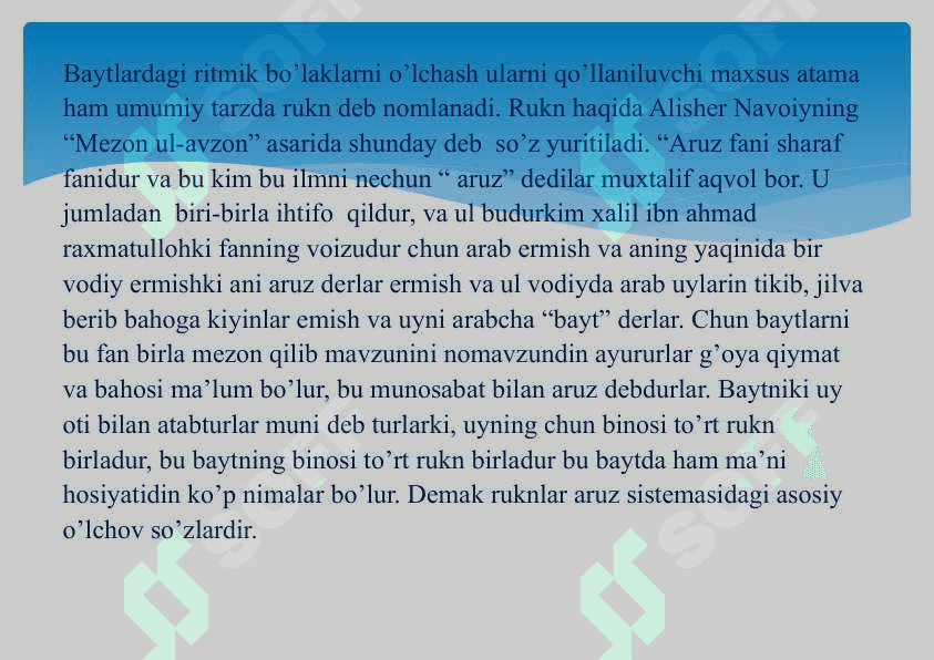 Rukn haqida ma’lumot. Asl va tarmoq ruknlar 4