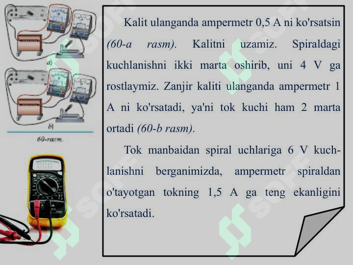 Zanjirning bir qismi uchun om qonuni 3