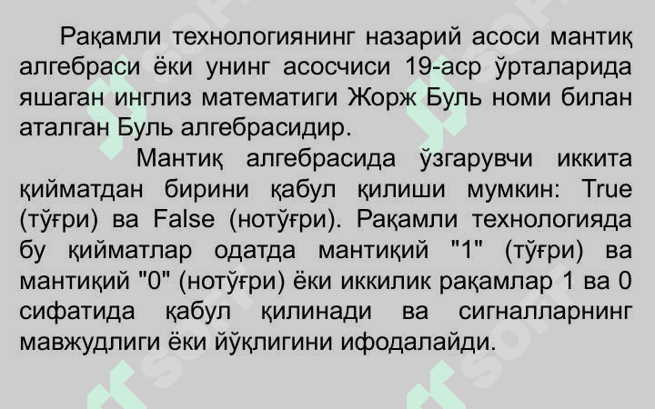 Компьютерни ташкил этилишининг мантиқий асослари 2