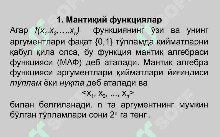 Компьютерни ташкил этилишининг мантиқий асослари 3