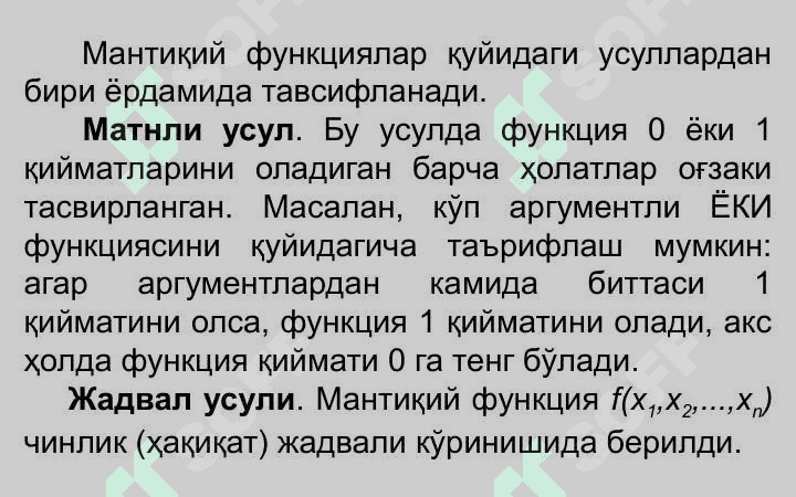 Компьютерни ташкил этилишининг мантиқий асослари 4