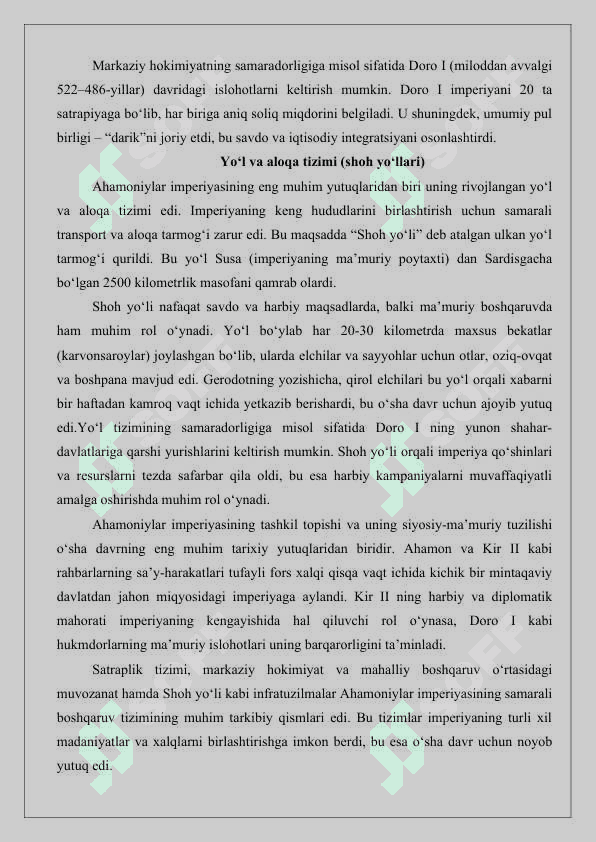Аhamоniylar sulоlasi tariхi 25 6
