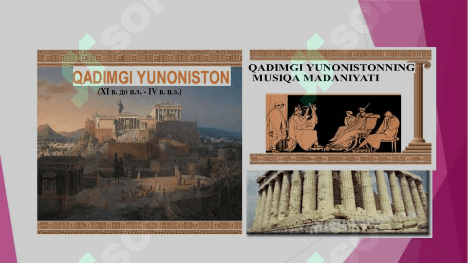 MAVZU: QADIMGI DAVR MUSIQA SAN’ATI 6
