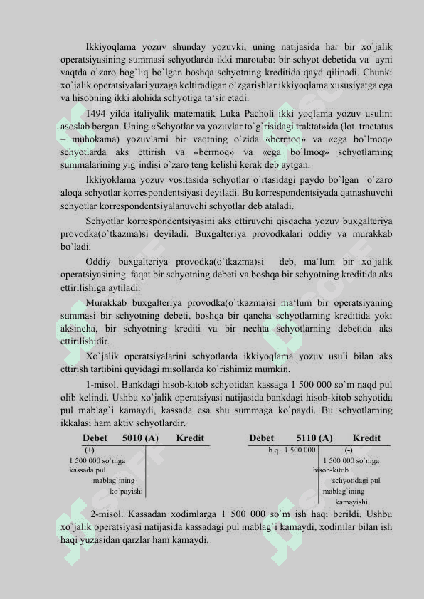 Schotlar tizimi va ikkiyoqlama yozuv 6